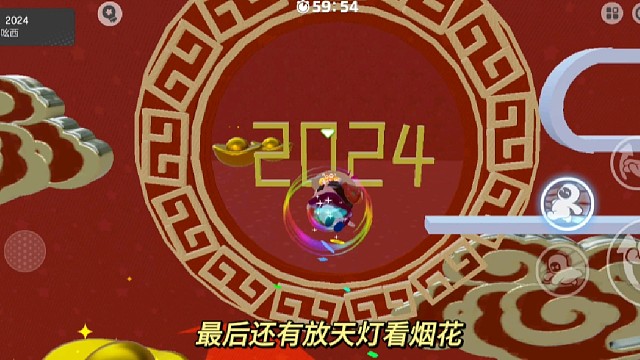 元梦之星地图推荐