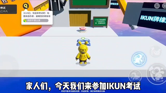 ikun考试，看看你是不是真爱粉！！！
