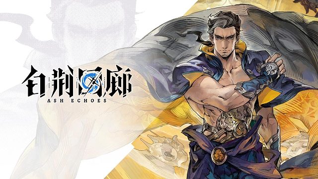 《白荆回廊》同调者演示 - 修