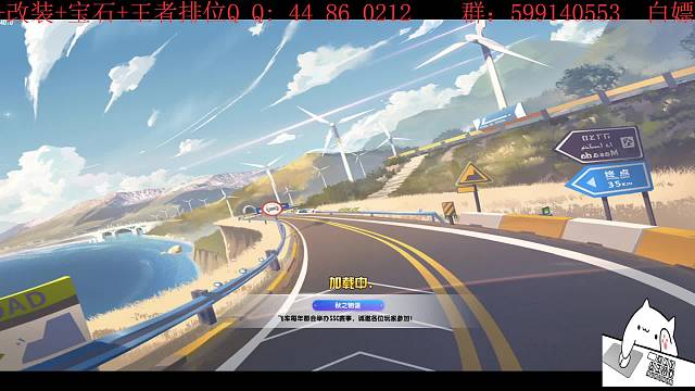 虎牙尕冉欢迎你