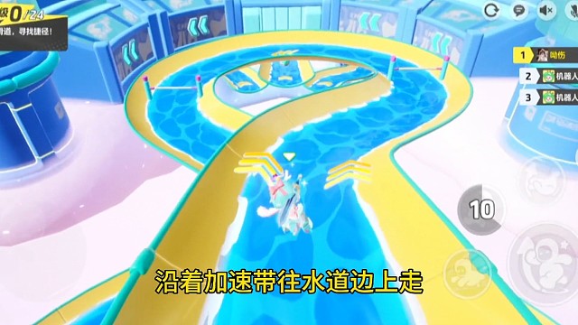 激流勇进地图通关小技巧