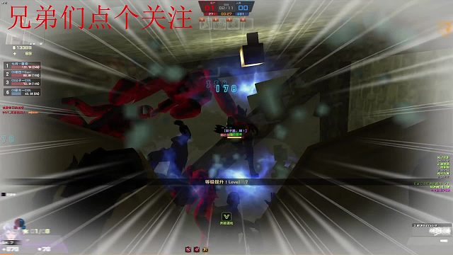 反恐精英Online 哈哈哈 我这双小拳头 给不给力