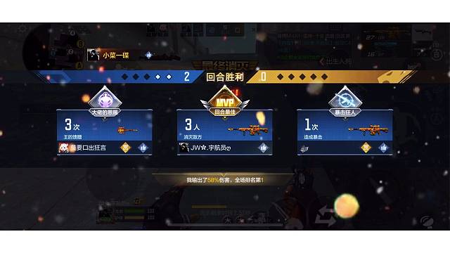 阻尼拉满甩一波