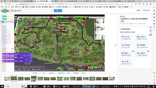 海岸线地图详细解析萌新必看
