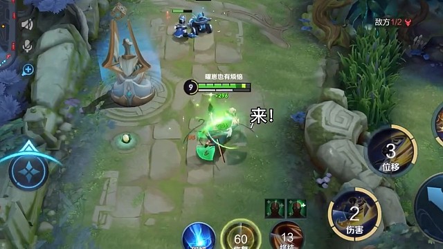 《 血 条 消 失 术 ～》王者荣耀