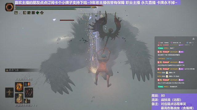 【沐】战技篇8-战技流（远程）番外篇103 熊王（状态：眠）