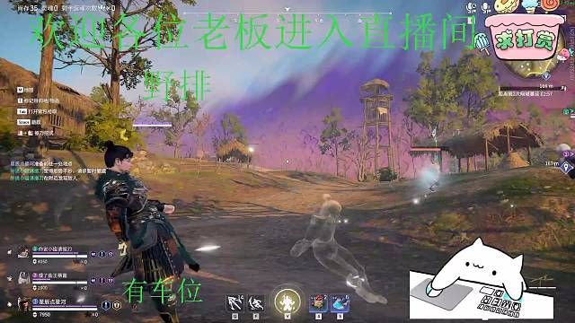 来看操作，新人主播