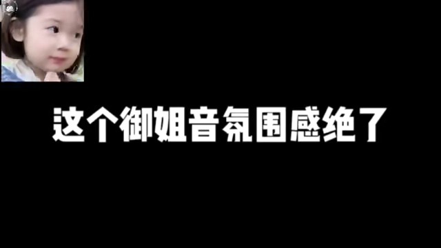 你的心动女嘉宾