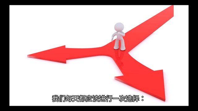 紧跟时代趋势，不断学习，提升个人认知