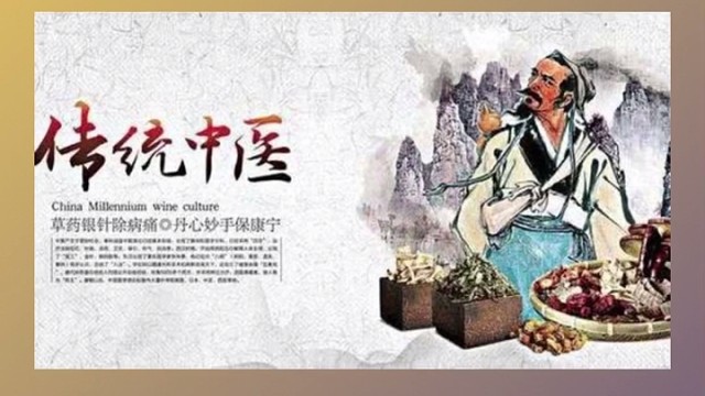 中医创业项目推荐原因