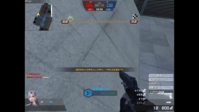 逃出生天【一个被很多人遗忘的官图】