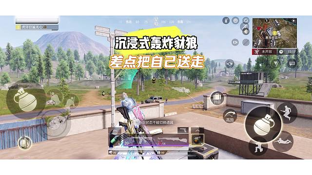 沉浸式轰炸豺狼战队 #超凡先锋#