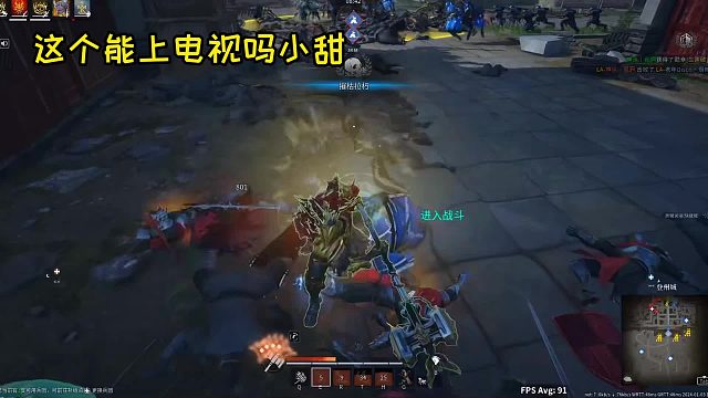 【战意】有人想上电视，这波满足一下