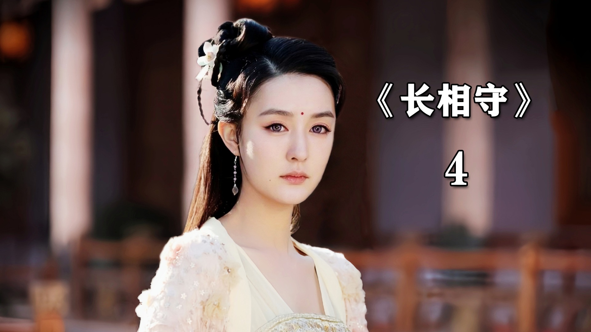 女孩活泼可爱，却无人敢娶