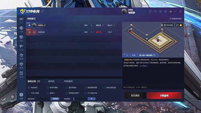【红警】单人抽卡城市瀑布