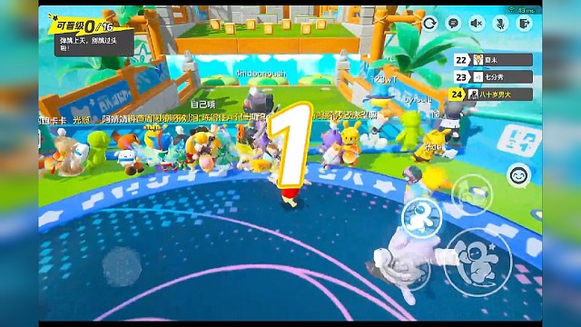 #元梦之星造梦计划 #元梦之星