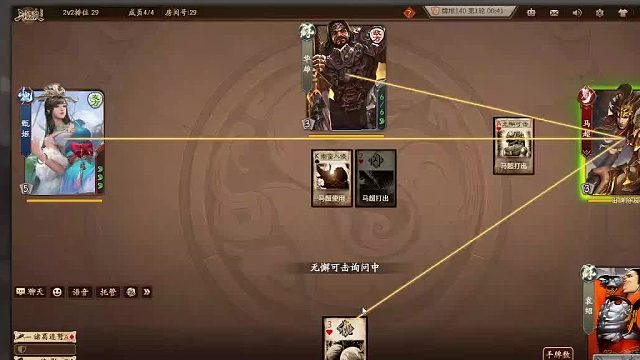 欢迎来到我是一颗小虎牙的直播间-片段2