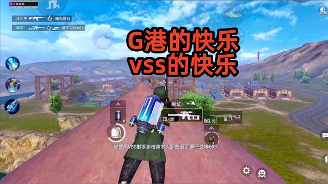 和平精英：火箭小子當(dāng)老六必須拿這把武器，百米開外輕松滅隊(duì)