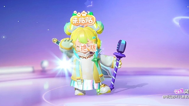 宝拉和小爱的时装也要快点行动起来了