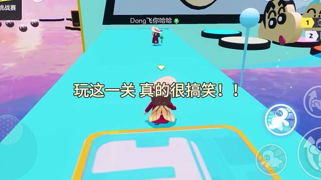 快带你的敌蜜玩这个图