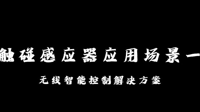 凌空蹈虚，难成千秋伟业，求真务实，方能善作善成！