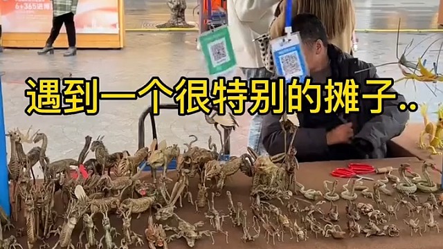 做纯手工的帅哥