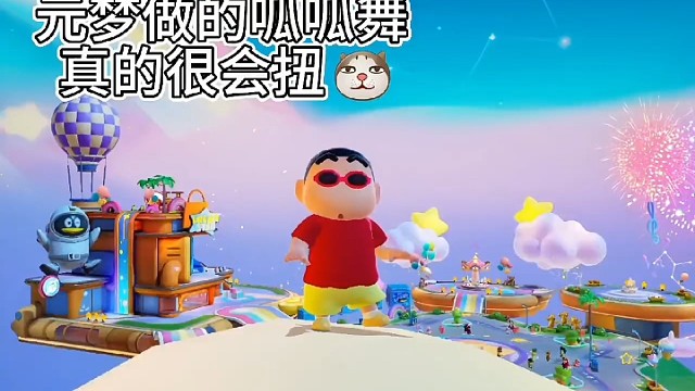 元梦也开始呱呱呱了