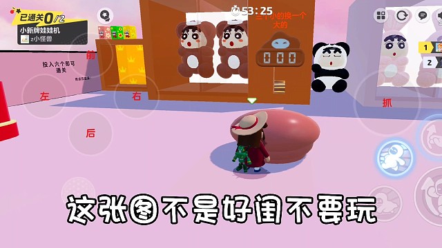 还是叫上好闺来元梦之星这张图玩叩史一拜吧