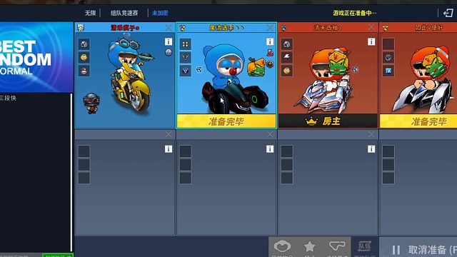 阿特密斯9  -片段1