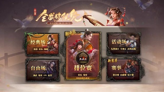 【百坑讲坛·零】244(上)·春宵一刻值千金