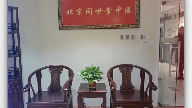 展示中医药文化魅力#文化魅力