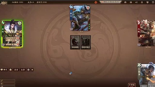 欢迎来到我是一颗小虎牙的直播间-片段4