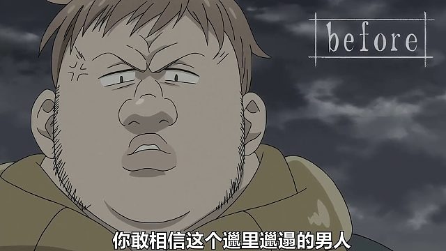 班与金之间到底发生了什么！ #动漫解说 #二次元 #动漫