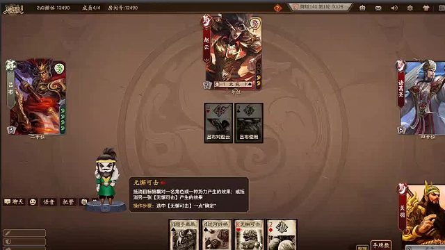 欢迎来到我是一颗小虎牙的直播间-片段6