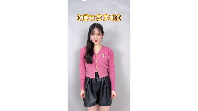 新的一年开心跳起来