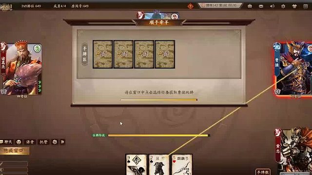 欢迎来到我是一颗小虎牙的直播间-片段7