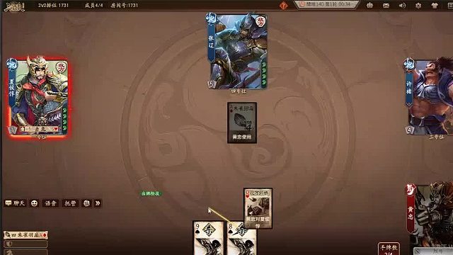 欢迎来到我是一颗小虎牙的直播间-片段8