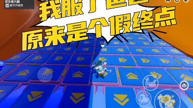 我服了爸爸原来是个假终点