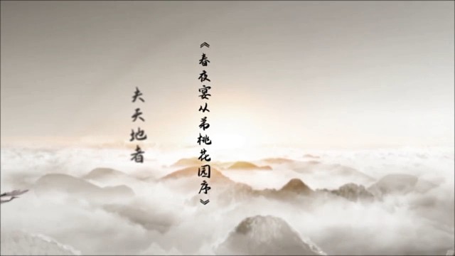 文化传统传承！