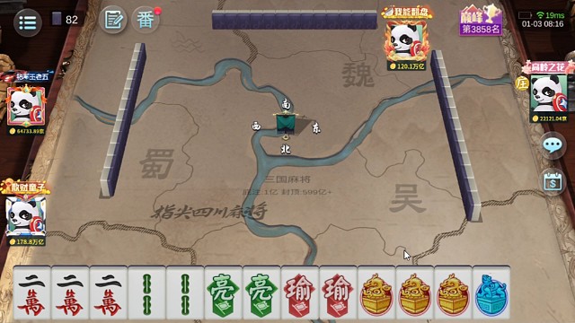 一把牌摸八个玉玺 让别人怎么玩