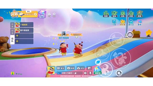 玩游戏的最高配置是朋友