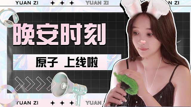 【原子】玻璃杯