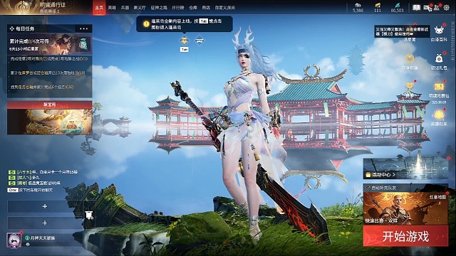 一脸茫然的出了个红