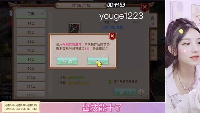 来人来人 固定队缺人