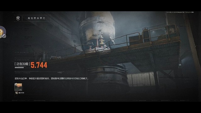 全程高燃.10分钟清图