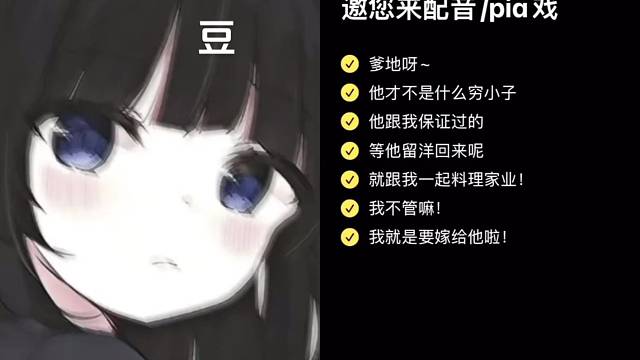 爹地呀～他才不是什么穷小子呢！