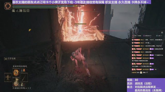 【沐】对比篇47-5 龙狙射程展示5