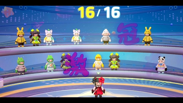 元梦萌新的第三次排位夺冠纪念