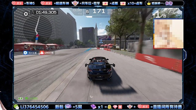 巅峰极速：我会飞