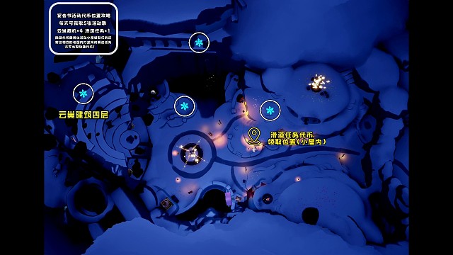 1月5日宴会节代币位置攻略